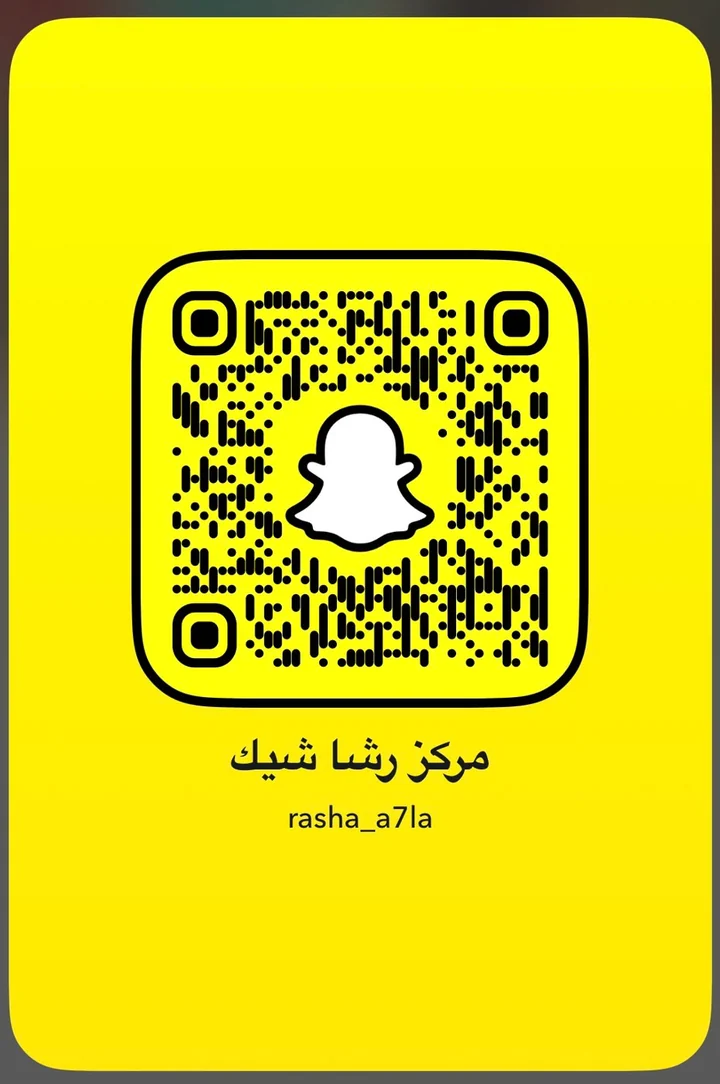 سناب كود رشا شيك rasha_a7la
